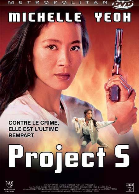 Project S: 996588projetsDVD_ad8148e203eb2c84987349f867b64489