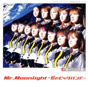 Morning Musume Mini_277127MrMoonlight