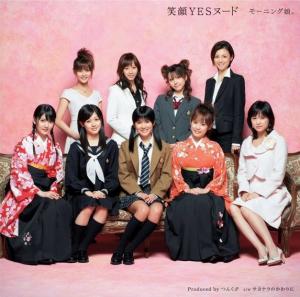 Morning Musume Mini_292137EgaoYESNude