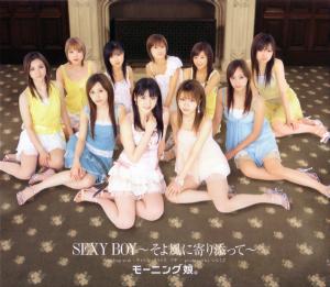 Morning Musume Mini_293258sexyboy