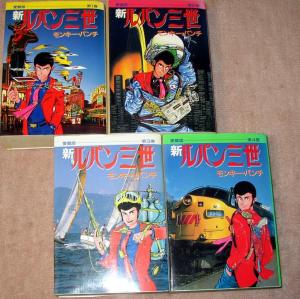 Les différentes séries Mini_3770314Rditionjaponaise1989