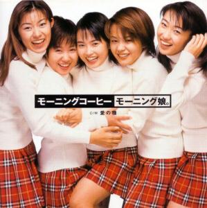 Morning Musume Mini_382236MorningCoffeeCDCover