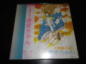 [VDS] VENDS Grosse Collection de Laser Disc LD Mini_433568MiyukiChaninWonderland34E