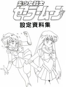 Les Coloriages (Anime 1992 et Manga) Mini_456597c01