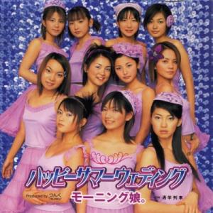 Morning Musume Mini_503874HappySummerWedding