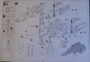 SDF-1 MACROSS Movie Edition Mini_527843SDF1DYRL44