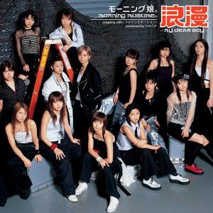 Morning Musume Mini_551575RomanMYDEARBOY