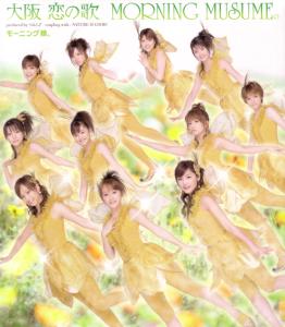 Morning Musume Mini_571561OsakaKoinoUta