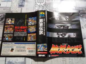 [VDS] Fatal Fury 1 AES Jap Mini_5844101004538