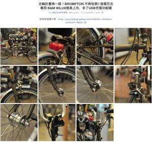 Bikefun - Page 4 Mini_717253PhotoBikefun11