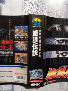 [VDS] Fatal Fury 1 AES Jap Mini_7204811004539