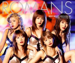 Units & Groupes H!P Mini_858103ROMANSSexyNightWasurerarenaiKare