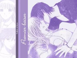 Fruits Basket Mini_890013PremierBaiser