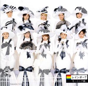 Morning Musume Mini_968430Rainbow7