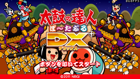 [PSP] Taiko no Tatsujin Portable Deluxe 118753pic0005