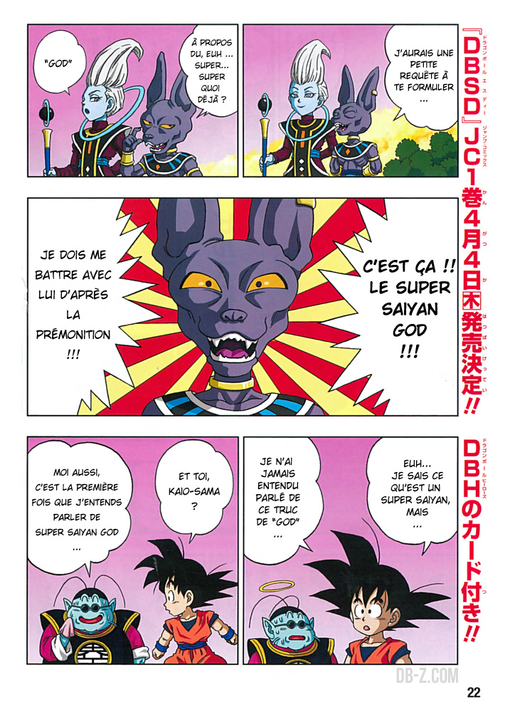 Nouveau Film Dragon Ball Z : NOUVELLLES SCENES - Page 3 125372253