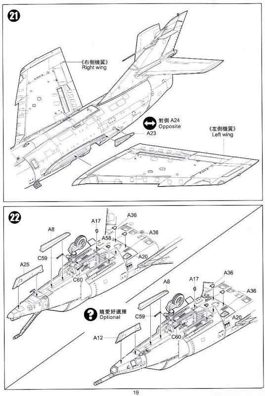 [KITTY HAWK]  DASSAULT ETENDARD IVP/IVM 1/48ème Réf 80137 138502EtendardIVPIVMKittyHawkKH80137016