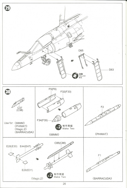 [ KittyHawk] Super Etendard 1/48 157014SupertendardKittyhawk80138015