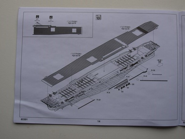 USS Yorktown cv5 1/350 Merit avec PE Eduard par Jeanbauduen 166588P9166197Copier