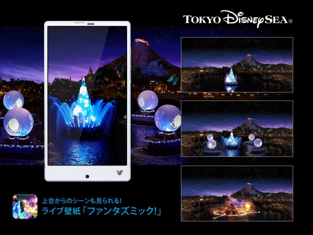 Premier smartphone pour Disney Mobile 173571dmj3