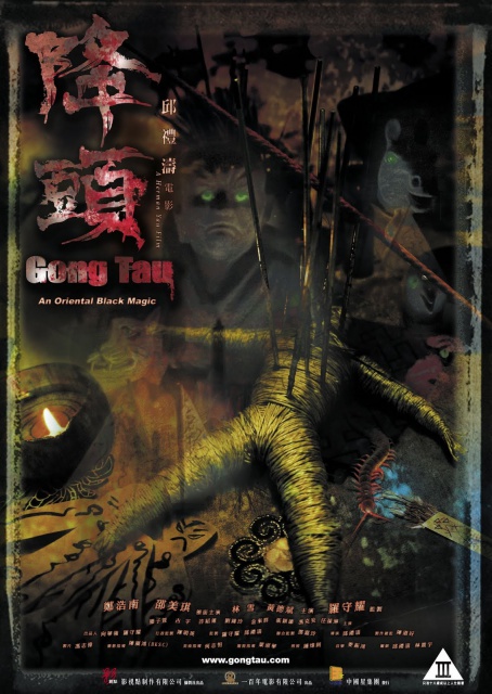 GONG TAU - AN ORIENTAL BLACK MAGIC [2007] 175337GongTau