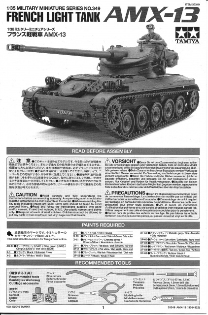 [ Tamiya ] AMX 13 1.35 184729Amx13Tamiya35349135002