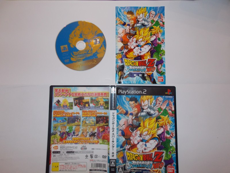 Dragon Ball Z Budokai Tenkaichi 2 192019Playstation2DragonBallZBudokaiTenkaichi2jap