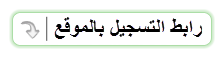 الشرح الكامل للشكة الاجتماعية tsu 197035158515751576159115751604157815871580161016041576157516041605160816021593