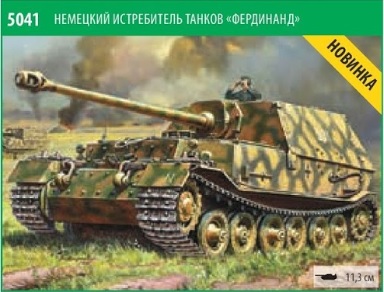 Nouveautés Zvezda 224782ZvezdaElephant