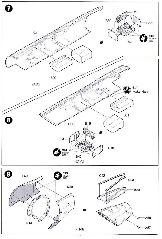 [KITTY HAWK]  DASSAULT ETENDARD IVP/IVM 1/48ème Réf 80137 245452EtendardIVPIVMKittyHawkKH80137006