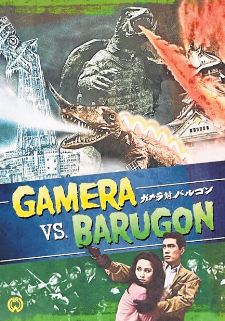 Gamera VS Barugon: 252828gameravsbarugondvdreviewjpg8d10c4fe37490907large