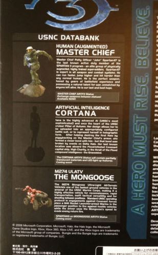 Halo 3 statues Kotobukiya 253783KCortana2