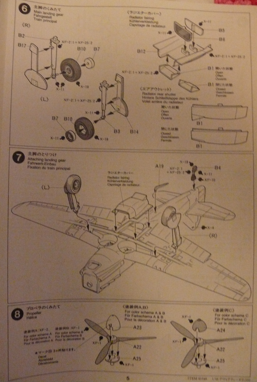 Dewoitine D.520 1/48 Tamiya 259281D52007