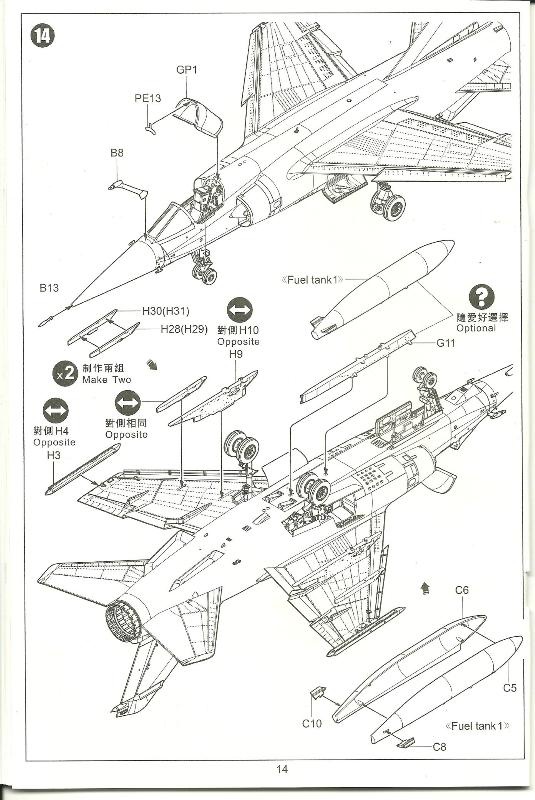 [ KittyHawk ] Mirage F1 CT/CR  261431MirageF1CTCRKittyHawk012