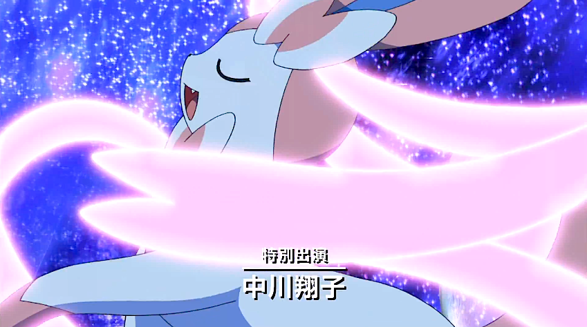 Liste des pokémon officiels de X et Y [XY] 275788Capturedcran20130418165838