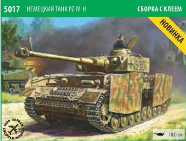 Nouveautés Zvezda 279376ZvezdaPzIV