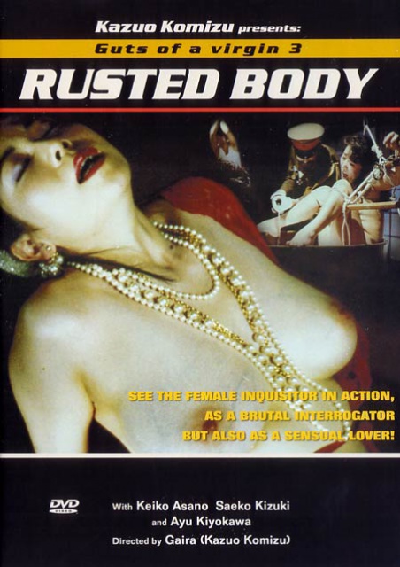 GUTS OF A VIRGIN 3 - RUSTED BODY [1987] 280218Gustsofavirgin3RustedBody