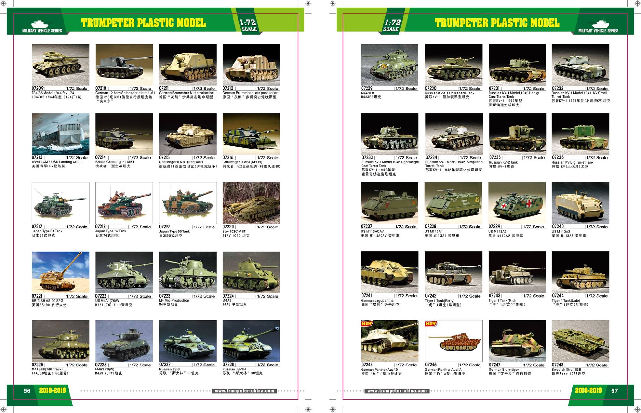 Nouveautés Trumpeter et Hobby Boss 303226Trumpeter2018722