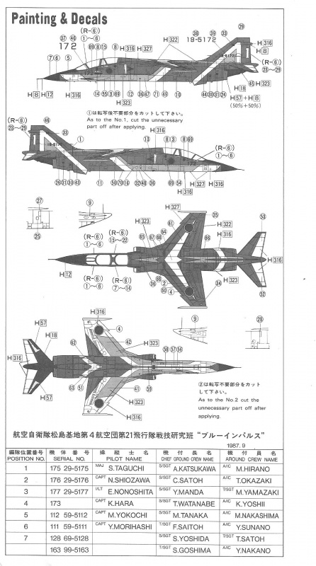 Mitsubishi T-2 [ Fujimi ] 1/48 304008MitsubishiT2Fujimi007