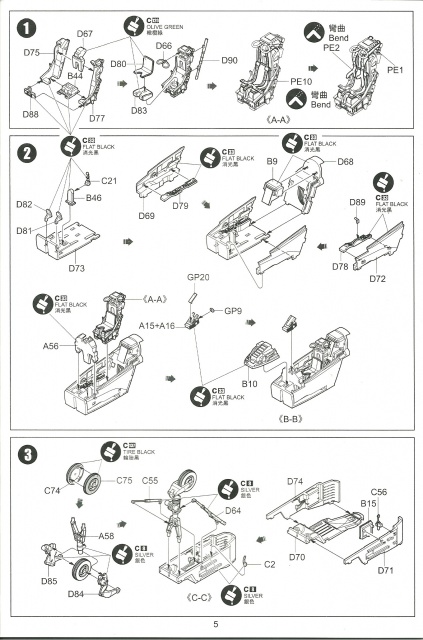 [ KittyHawk] Super Etendard 1/48 306140SupertendardKittyhawk80138004