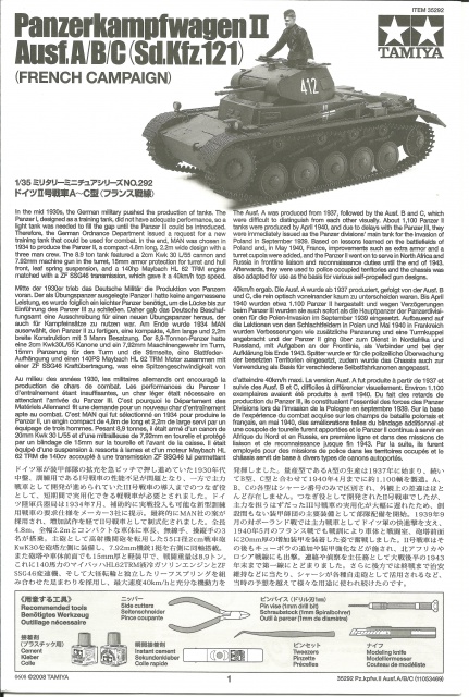 [Tamiya n°292]  Panzerkampfwagen II   1/35 365690PanzerIITamiya002135