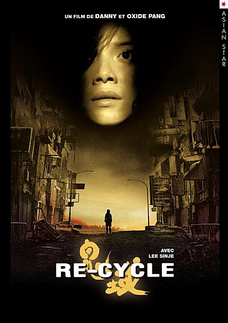 RE-CYCLE [2004] 382434ReCycle