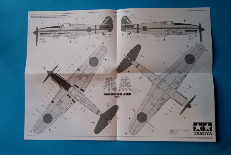 [Tamiya] Kawasaki Ki-61 Hien 393534ki6115