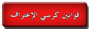 «®°·.¸.•°°®» ضيفتنا لهذا الأسبوع في كرسي الإعتراف المتميزة aicha bba «®°·.¸.•°°®» 403263160216081575160616101606