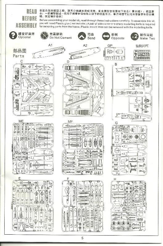 [ KittyHawk ] Mirage F1 CT/CR  429184MirageF1CTCRKittyHawk003