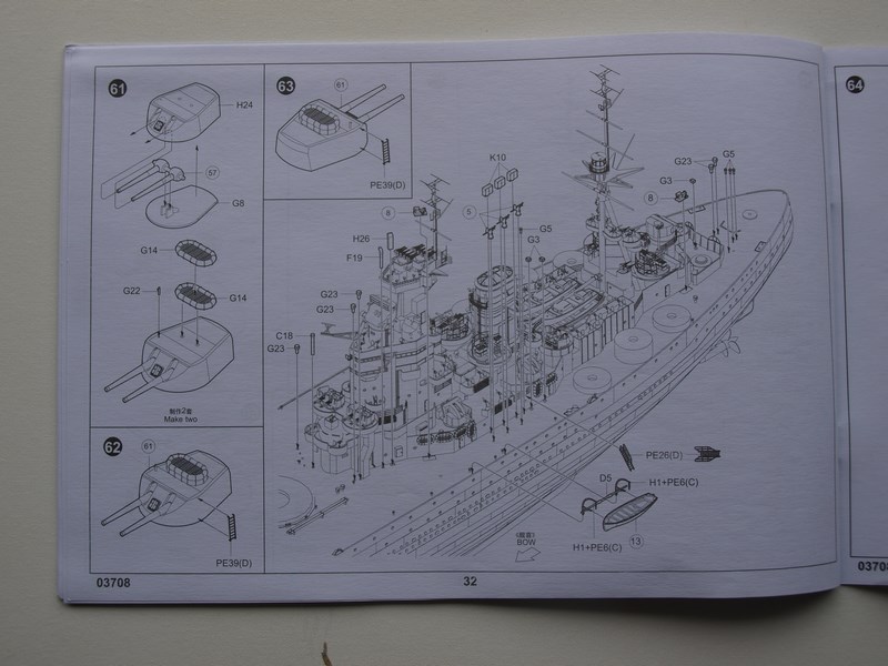 HMS Nelson 1/200  trumpeter par Jeanbauduen 429356P9166178Copier