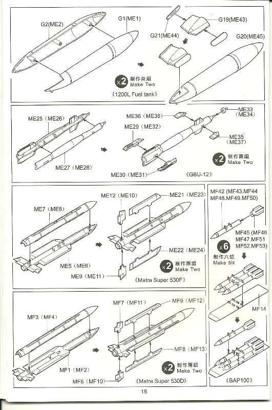 [ KittyHawk ] Mirage F1 CT/CR  435746MirageF1CTCRKittyHawk014