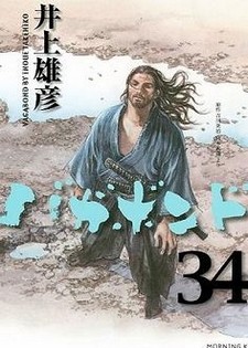 Vagabond 436319Tome34