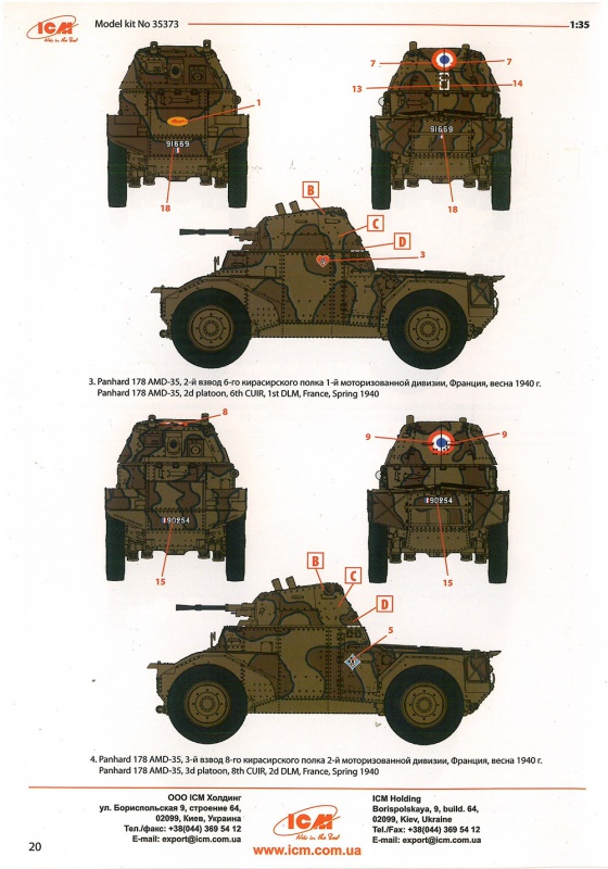  Panhard 178 AMD-35 [ ICM ]1/35 438755Panhard178AMD35ICM021135