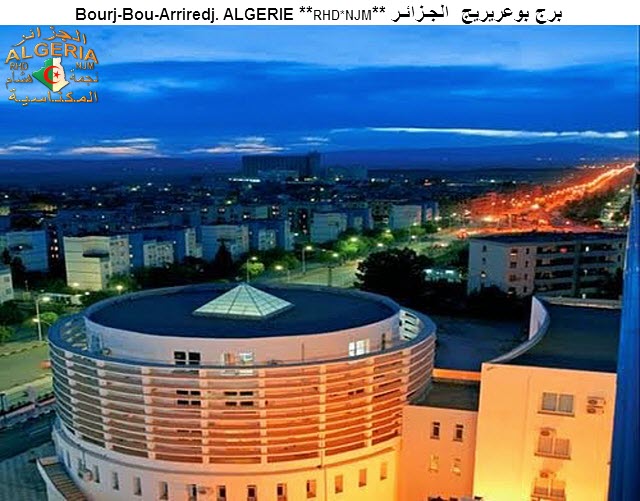 مدينة برج بوعريريج 445204BourjBouArriredjALGERIARHDNJM1576158515801576160815931585161015851610158015751604158016001586157515741600158508